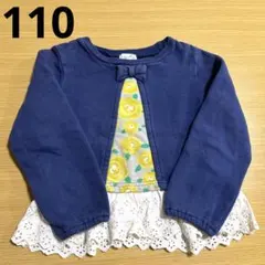 110cm トレーナー 綿 花柄 女の子