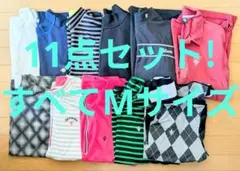 ゴルフ メンズウェア 11点　まとめ・セット売り すべてMサイズです！