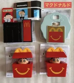 マクドナルド　ハッピーセット　クレヨンしんちゃん4個セット