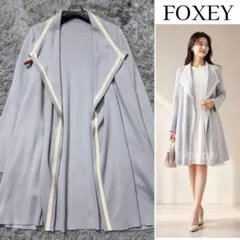 フォクシー 定価10万 カシミヤ混　ロングラップコート レザーベルト ブルーのサムネイル