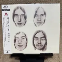 2026年最新】風街ろまん cdの人気アイテム - メルカリ