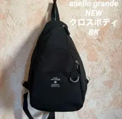 【NEW 】アネログランデ　クロスボディバック(BK