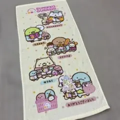 すみっコぐらし フェイスタオル