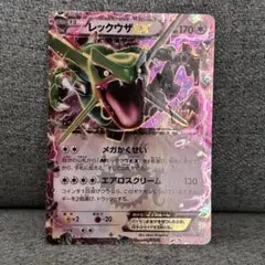 レックウザ EX 123/XYP プロモ - メルカリ