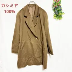 ヴィンテージ【F】カシミヤ100% チェスターコート キュプラ 高級 ベージュ