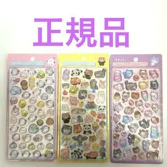 【正規品】ボンボンドロップシール　クーリア