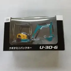 希少☆本体美品 クボタ ミニバックホー RX-306 1/24スケール - メルカリ