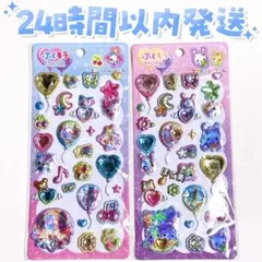 新品未開封　ぷくキラシール　フワフワらびちゃん　まじかるみゅーちゃん　2点