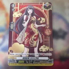 2026年最新】瀬戸トマリの人気アイテム - メルカリ