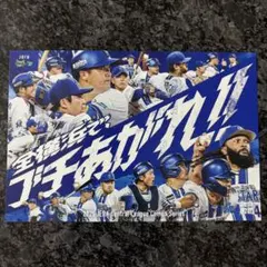 2026年最新】横浜denaベイスターズ dvdの人気アイテム - メルカリ