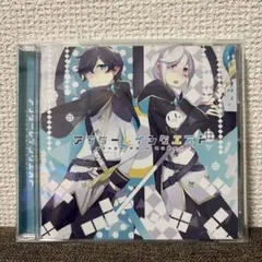 2026年最新】まふまふ cdの人気アイテム - メルカリ