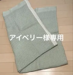 【稀少】　ロフテー　コットンケット　綿毛布　グリーン　ブランケットのサムネイル