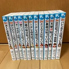 2026年最新】探偵チームG事件ノートの人気アイテム - メルカリ