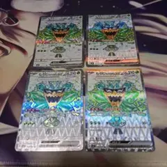 オーガポン　みどりのめんex SR 4枚セット