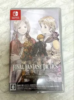 Switch ファイナルファンタジータクティクス