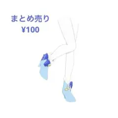 アイプリ　メロディコーラスエレガント　シューズ　ダークタマキ