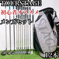 ES15 ブリヂストン 初心者オススメ ゴルフクラブセット メンズ 12本