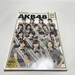 Item thumbnail for item f751a3ae-e7cf-4d1d-9bbe-a23d379f1098