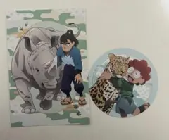 忍たま乱太郎 東武動物公園コラボ