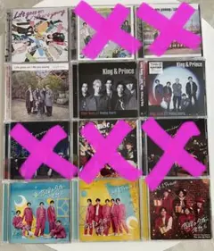 King & Prince キンプリ　CD アルバム　まとめ売り