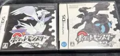 ポケットモンスター ブラック・ホワイト 2本セット