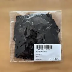 tu-hacciショーツのサムネイル