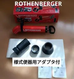 2026年最新】ローポンプ アサダの人気アイテム - メルカリ