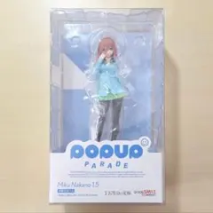 POP UP PARADE 五等分の花嫁 中野三玖 1.5のサムネイル