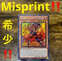 ミスプリント　遊戯王 2026年最新】遊戯王 ミスプリの人気アイテム - メルカリ