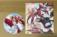 Item thumbnail for item fb15730b-401a-4402-821f-5c29d6c124fb