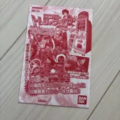 【新品未開封】劇場限定 ワンピース トレジャーワールド PR-01 FILM Z