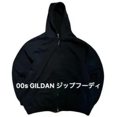 00s GILDAN ジップフーディ スウェット ギルダン ブラック パーカーのサムネイル