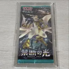 【絶版】ポケモンカード　覚醒の勇者　未開封パック　ケース付き！ ポケモンカード 覚醒の勇者 未開封パック ケース付き - メルカリ