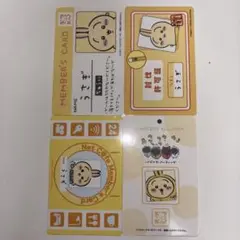 ちいかわ うさぎ カード 未使用品