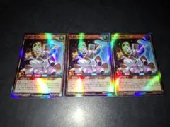 ラッシュデュエル　天始の怪依