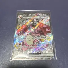 リザードンEX 330 HP