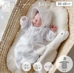 透かし編み2wayドレス、ボンネット、ニット編み風靴下　各1枚