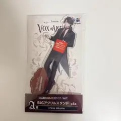 にじさんじEN Vox Akuma A賞 アクリルスタンド