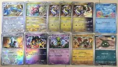 ポケモンカードまとめ売り、マスターボールミラー11枚