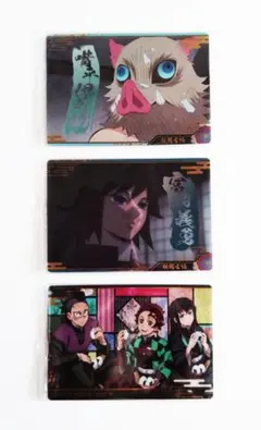 【未開封】　鬼滅の刃 ウエハース9　トレカ　「キャラクターカード」　全３枚