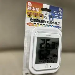 드레텍 O-293 디지털 온도 및 습도 측정기 루모