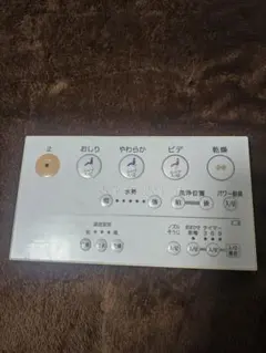 ○トウトウ/TOTO・温水便座・ウォシュレット・リモコン・温水便座のサムネイル