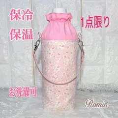 ペットボトルカバー 輸入生地薔薇柄 ピンク系 ハンドメイド - メルカリ