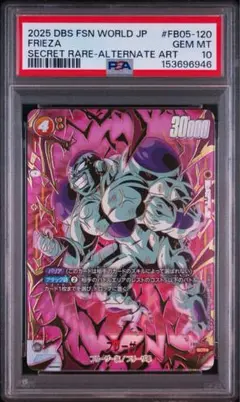 PSA10 フュージョンワールド デスボール C☆ FS04-16② - メルカリ