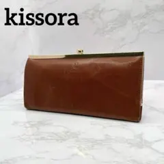 kissora キソラ 長財布 がま口 レザーウォレット 本革 ブラウン 茶 