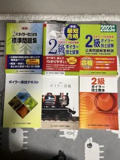 高校受験対策 中学3年間の総まとめ5科目セット BUILDER(ビルダー)受験 