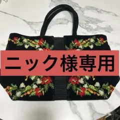 【トートバッグ】フェイラー