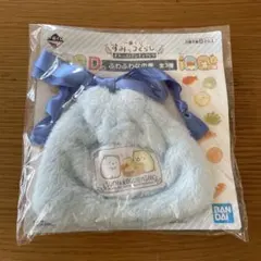 一番くじ すみっコぐらし すみっコパンきょうしつ D賞 ふわふわな巾着