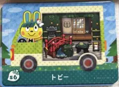 どうぶつの森amiibo サンリオコラボ　トビー