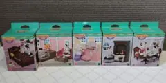 シルバニアファミリー タウンシリーズ5点セット